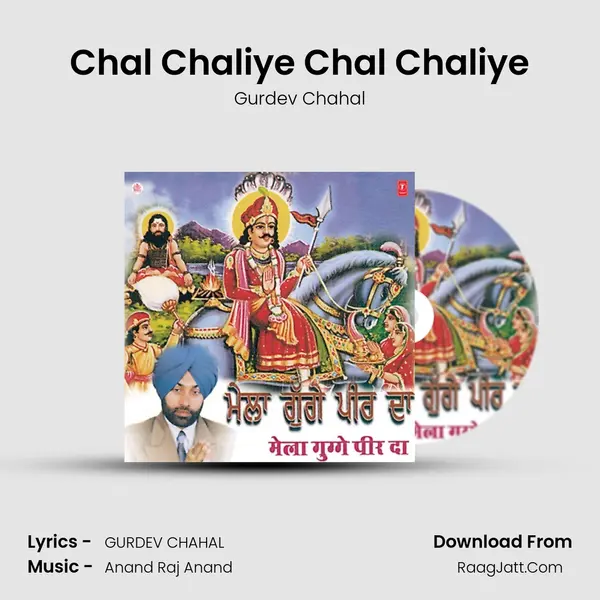 Chal Chaliye Chal Chaliye MP3 Song by Gurdev Chahal Cover