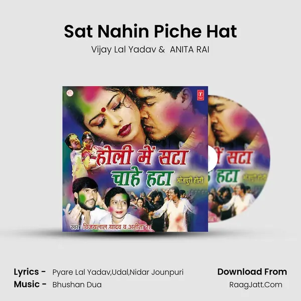 Sat Nahin Piche Hat MP3 Song by Vijay Lal Yadav Cover