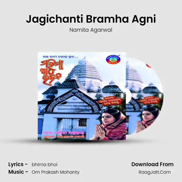 Jagichanti Bramha Agni MP3 Song by Namita Agarwal Cover
