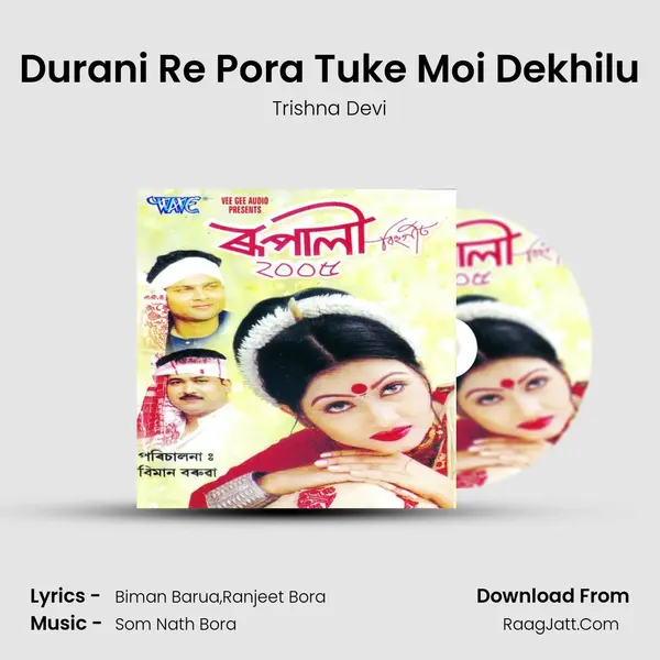 Durani Re Pora Tuke Moi Dekhilu MP3 Song by Trishna Devi Cover