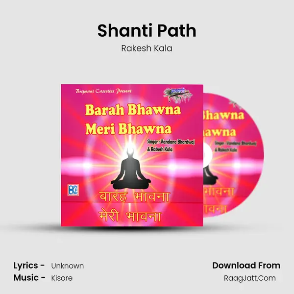 Shanti Path MP3 Song by Rakesh Kala Cover