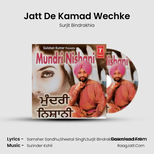 Jatt De Kamad Wechke MP3 Song by Surjit Bindrakhia Cover