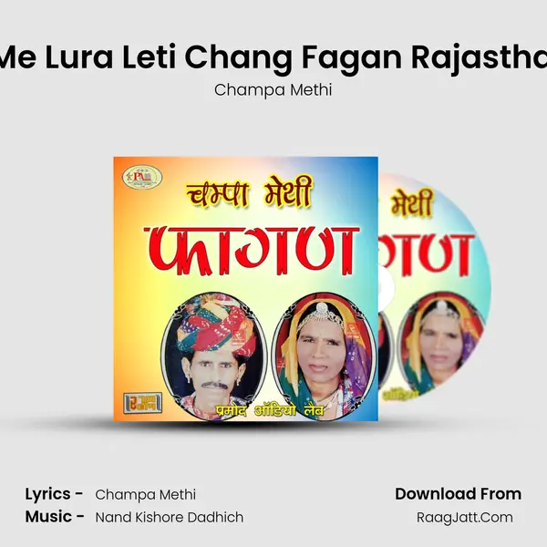 Fagan Me Lura Leti Chang Fagan Rajasthani, Pt. 6 MP3 Song by Champa Methi Cover
