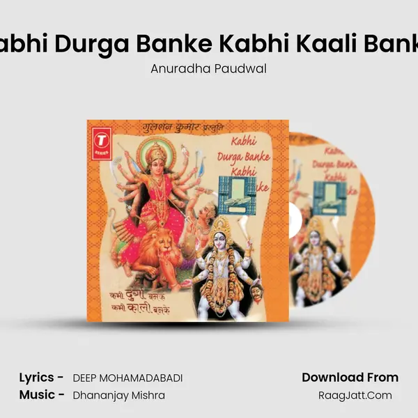 Kabhi Durga Banke Kabhi Kaali Banke MP3 Song by Anuradha Paudwal Cover