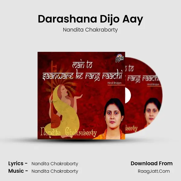 Darashana Dijo Aay mp3 song