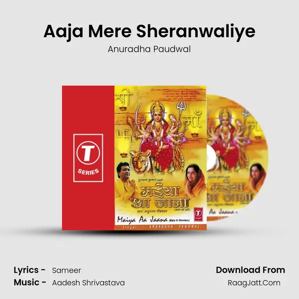 Aaja Mere Sheranwaliye MP3 Song by Anuradha Paudwal Cover