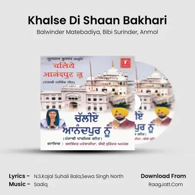 Khalse Di Shaan Bakhari MP3 Song by Balwinder Matebadiya Cover