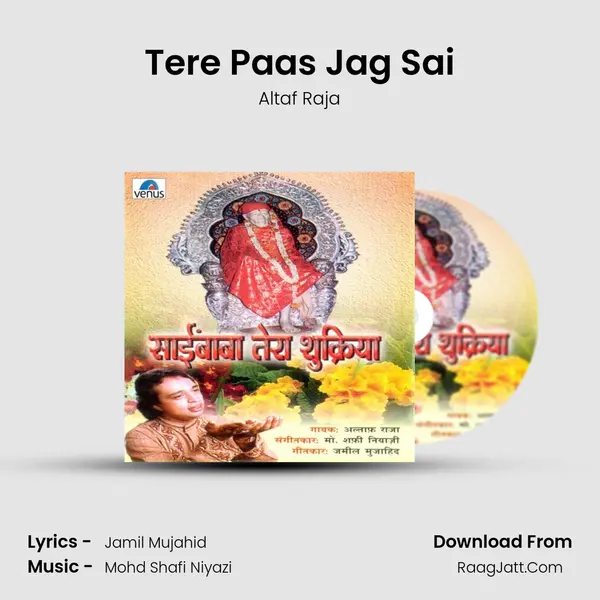 Tere Paas Jag Sai MP3 Song by Altaf Raja Cover