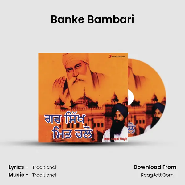 Banke Bambari MP3 Song by  Cover