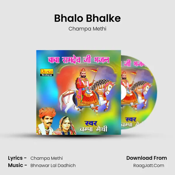Bhalo Bhalke MP3 Song by Champa Methi Cover