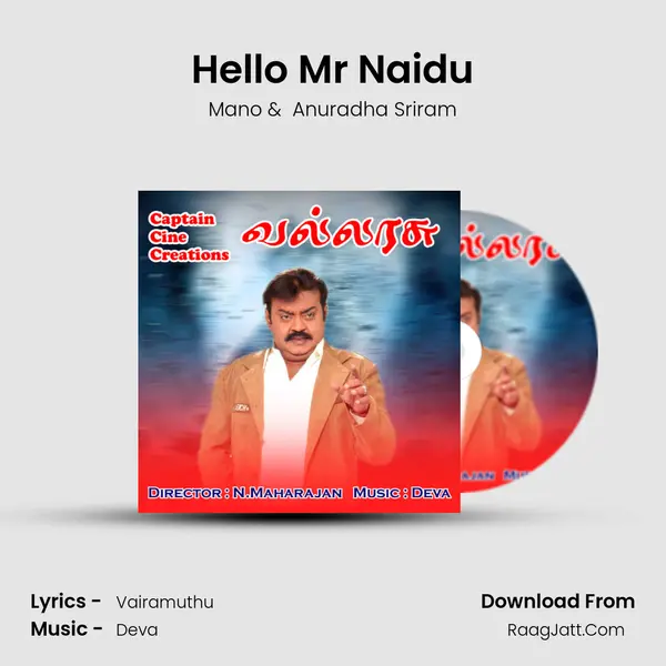 Hello Mr Naidu MP3 Song by Mano Cover