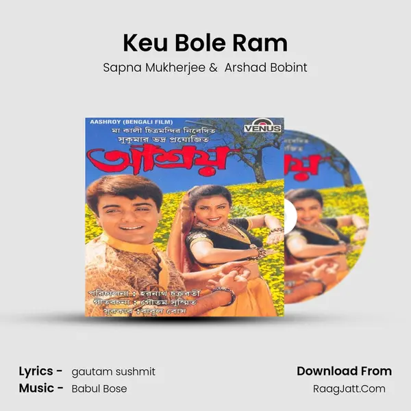 Keu Bole Ram MP3 Song by Sapna Mukherjee Cover