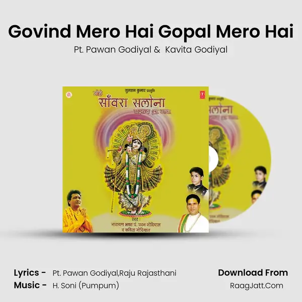 Govind Mero Hai Gopal Mero Hai MP3 Song by Pt. Pawan Godiyal Cover