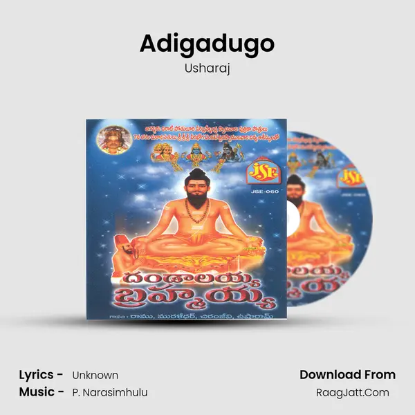 Adigadugo MP3 Song by Usharaj Cover