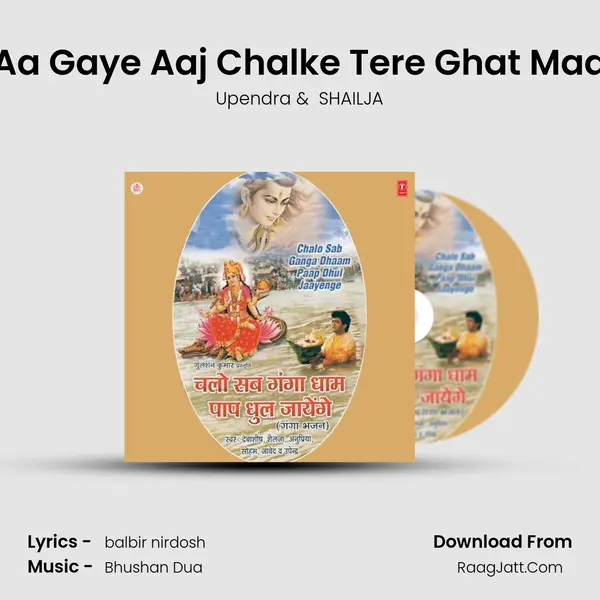Aa Gaye Aaj Chalke Tere Ghat Maa MP3 Song by Upendra Cover