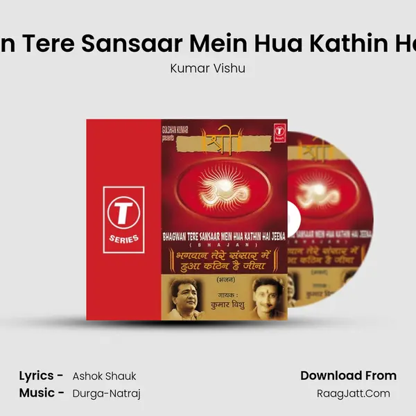Bhagwan Tere Sansaar Mein Hua Kathin Hai Jeena MP3 Song by Kumar Vishu Cover