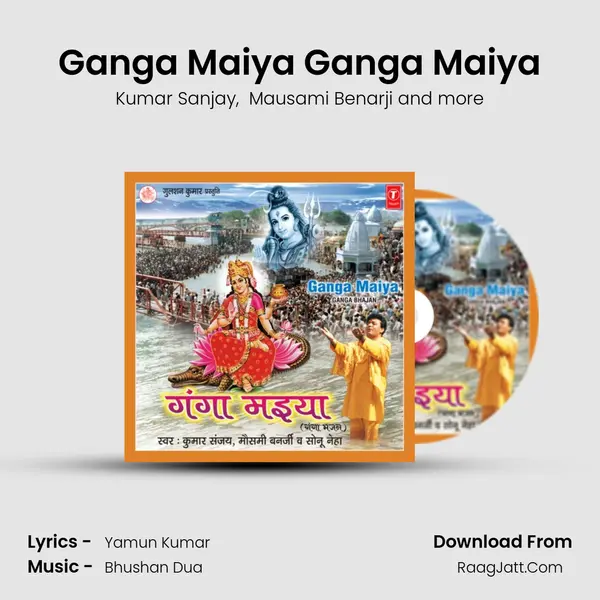Ganga Maiya Ganga Maiya MP3 Song by Kumar Sanjay Cover