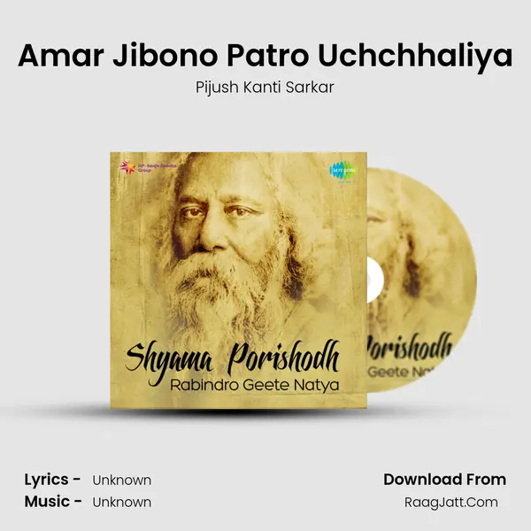 Amar Jibono Patro Uchchhaliya MP3 Song by Pijush Kanti Sarkar Cover