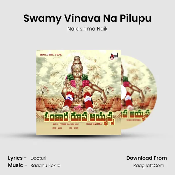 Swamy Vinava Na Pilupu MP3 Song by Narashima Naik Cover
