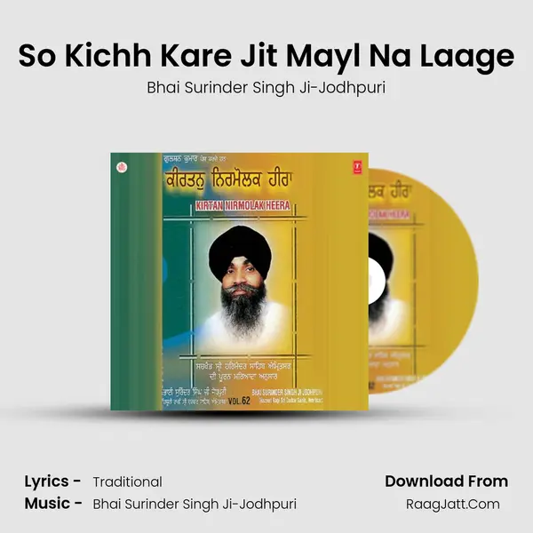 So Kichh Kare Jit Mayl Na Laage MP3 Song by Bhai Surinder Singh Ji-Jodhpuri Cover