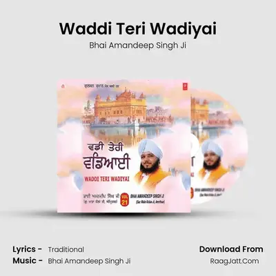 Waddi Teri Wadiyai - Bhai Amandeep Singh Ji