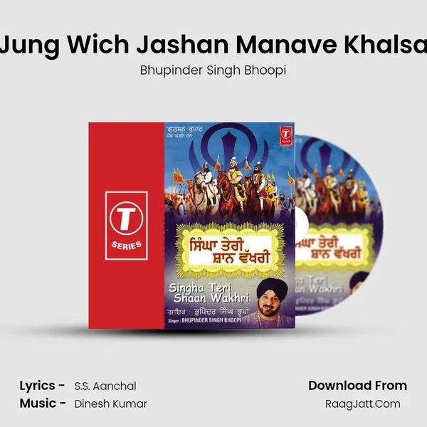 Jung Wich Jashan Manave Khalsa MP3 Song by Bhupinder Singh Bhoopi Cover