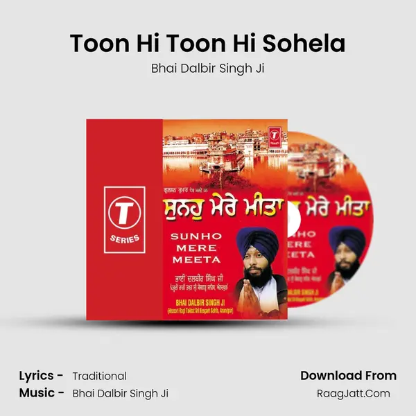 Toon Hi Toon Hi Sohela MP3 Song by Bhai Dalbir Singh Ji Cover