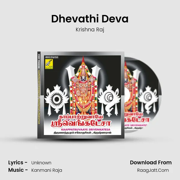 Dhevathi Deva MP3 Song by Krishna Raj Cover