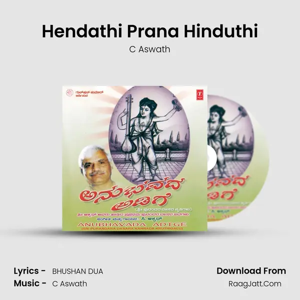 Hendathi Prana Hinduthi MP3 Song by C Aswath Cover