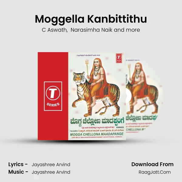 Moggella Kanbittithu MP3 Song by C Aswath Cover