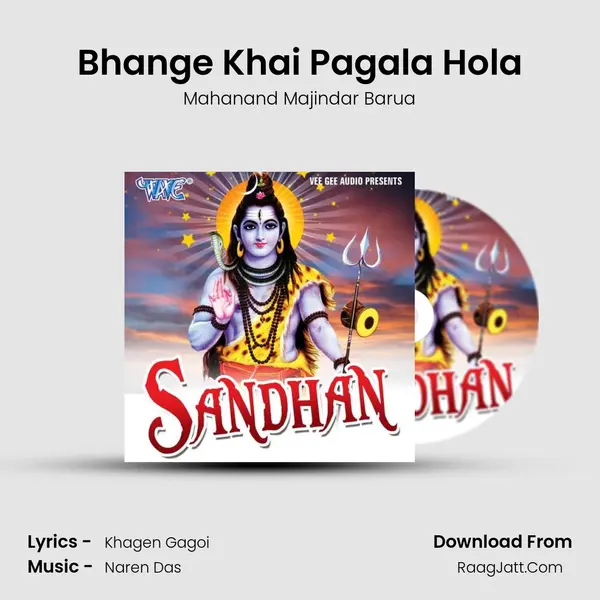 Bhange Khai Pagala Hola MP3 Song by Mahanand Majindar Barua Cover