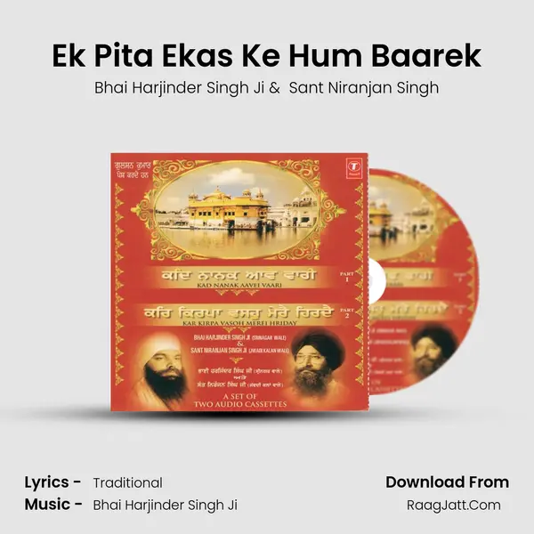 Ek Pita Ekas Ke Hum Baarek MP3 Song by Bhai Harjinder Singh Ji Cover