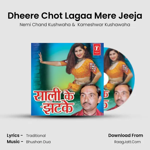 Dheere Chot Lagaa Mere Jeeja mp3 song