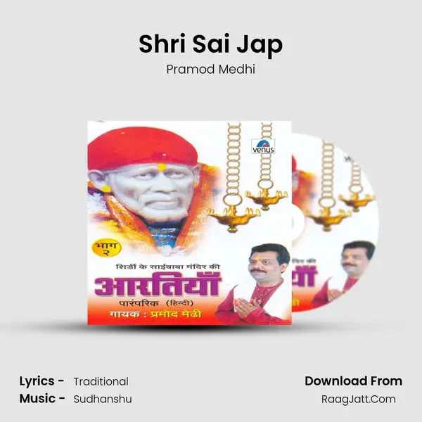 Shri Sai Jap MP3 Song by Pramod Medhi Cover