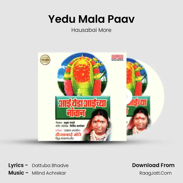 Yedu Mala Paav MP3 Song by Hausabai More Cover