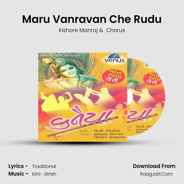 Maru Vanravan Che Rudu MP3 Song by Kishore Manraj Cover