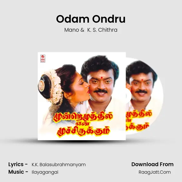 Odam Ondru MP3 Song by Mano Cover