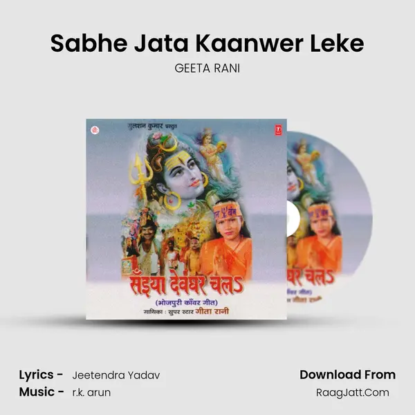 Sabhe Jata Kaanwer Leke MP3 Song by GEETA RANI Cover