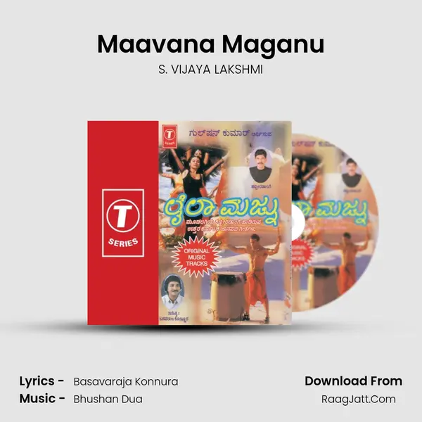 Maavana Maganu MP3 Song by S. VIJAYA LAKSHMI Cover