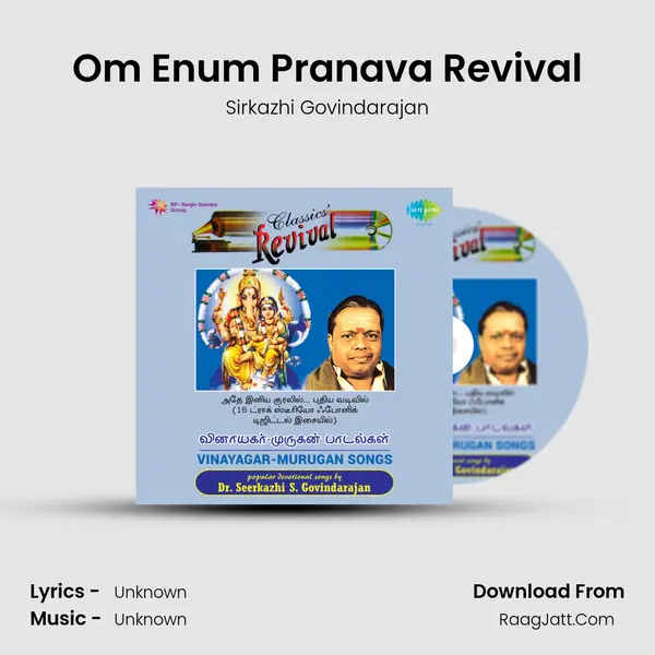 Om Enum Pranava Revival MP3 Song by Sirkazhi Govindarajan Cover