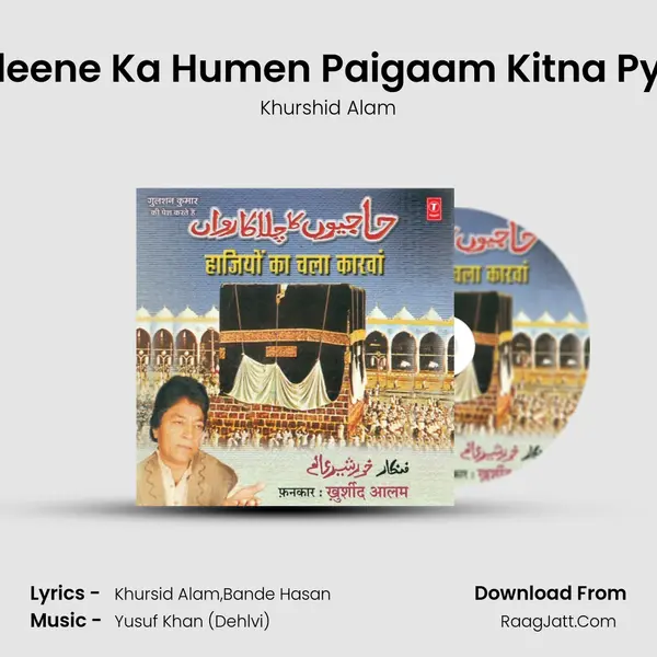 Dadeene Ka Humen Paigaam Kitna Pyara MP3 Song by Khurshid Alam Cover