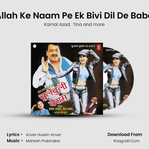 Allah Ke Naam Pe Ek Bivi Dil De Baba mp3 song