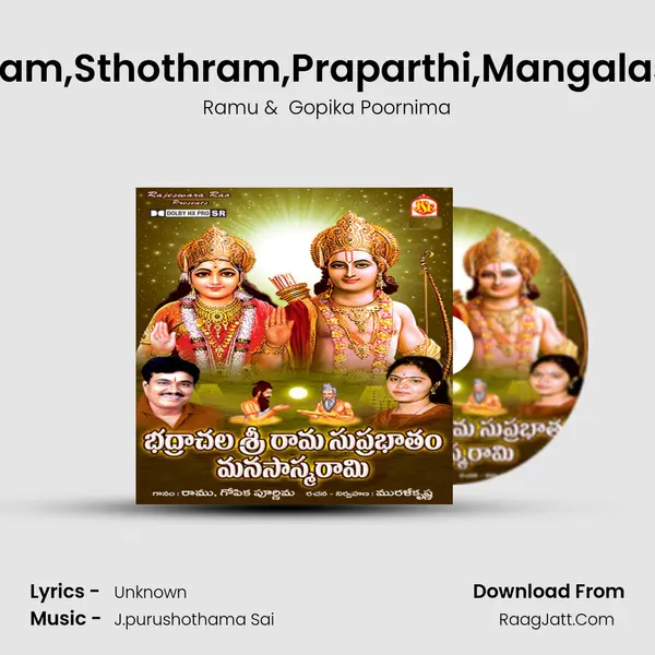 Suprbatham,Sthothram,Praparthi,Mangalasasanam MP3 Song by Ramu Cover