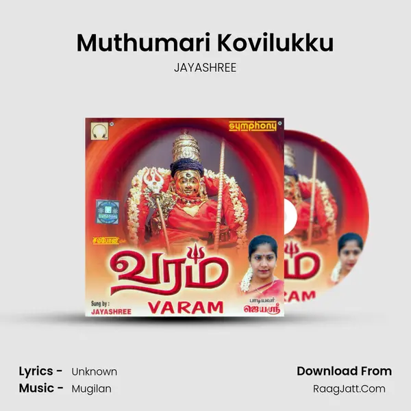 Muthumari Kovilukku MP3 Song by JAYASHREE Cover