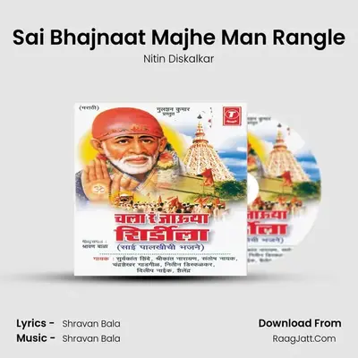 Sai Bhajnaat Majhe Man Rangle MP3 Song by Nitin Diskalkar Cover