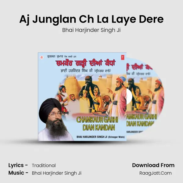 Aj Junglan Ch La Laye Dere MP3 Song by Bhai Harjinder Singh Ji Cover
