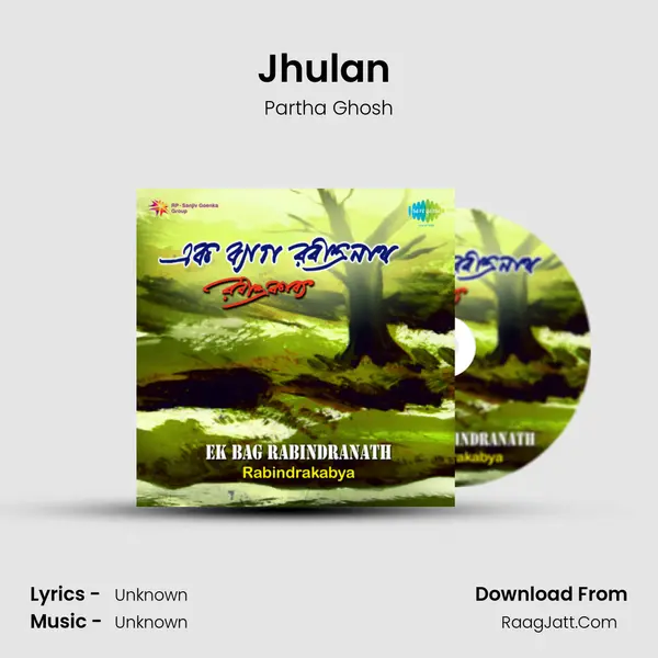 Jhulan (Recitations) MP3 Song by Partha Ghosh Cover