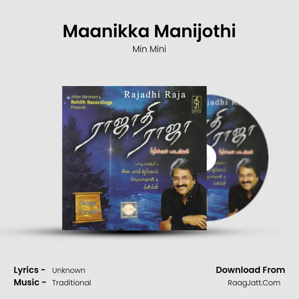 Maanikka Manijothi Cover