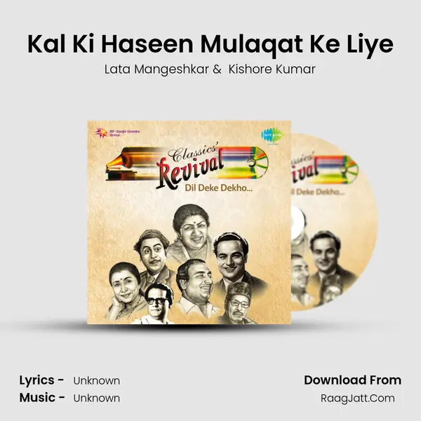 Kal Ki Haseen Mulaqat Ke Liye MP3 Song by Lata Mangeshkar Cover