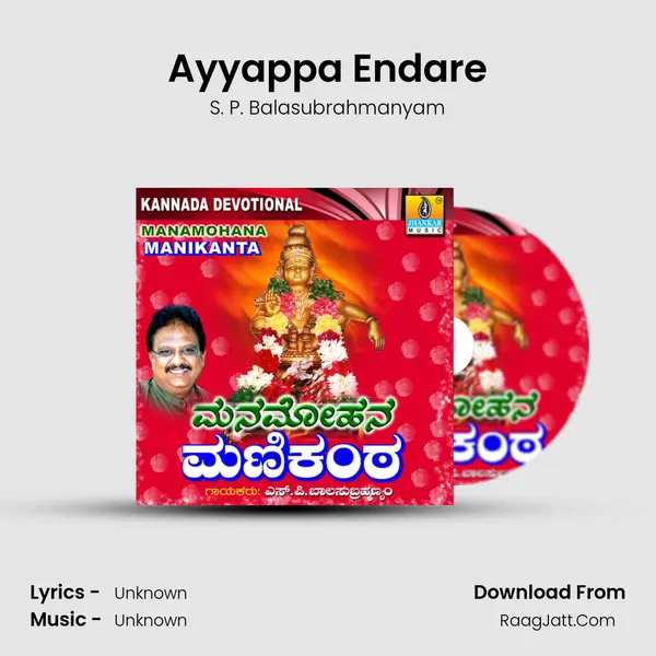 Ayyappa Endare MP3 Song by S. P. Balasubrahmanyam Cover